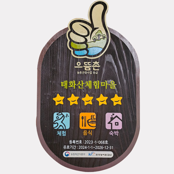농림축산식품부 관...